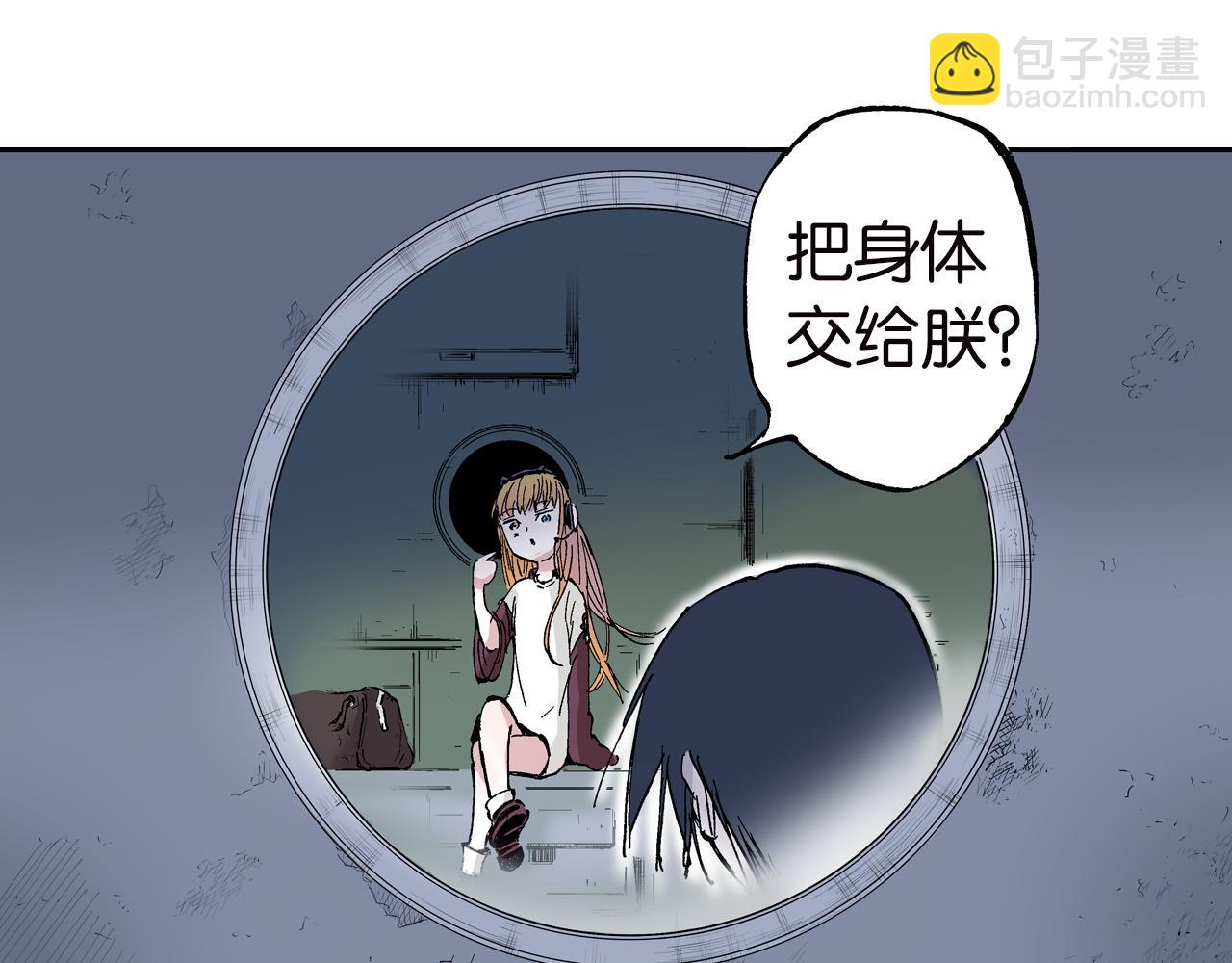 第61话 过于拟神(1/3)-第63话