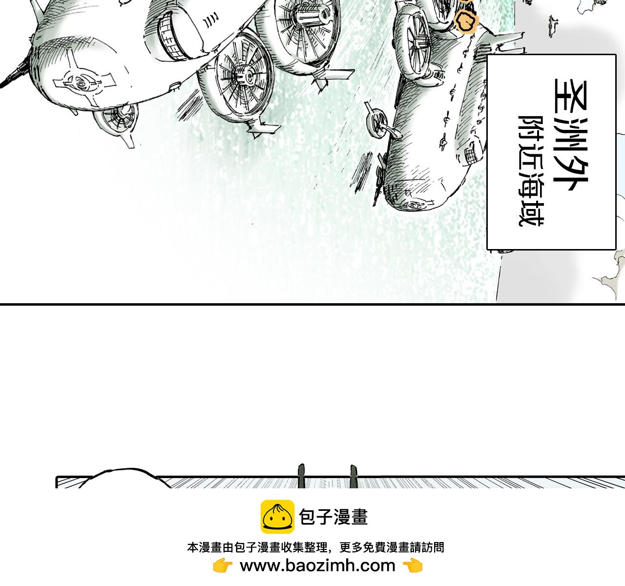 拾又之國 - 第61話 過於擬神(1/3) - 2