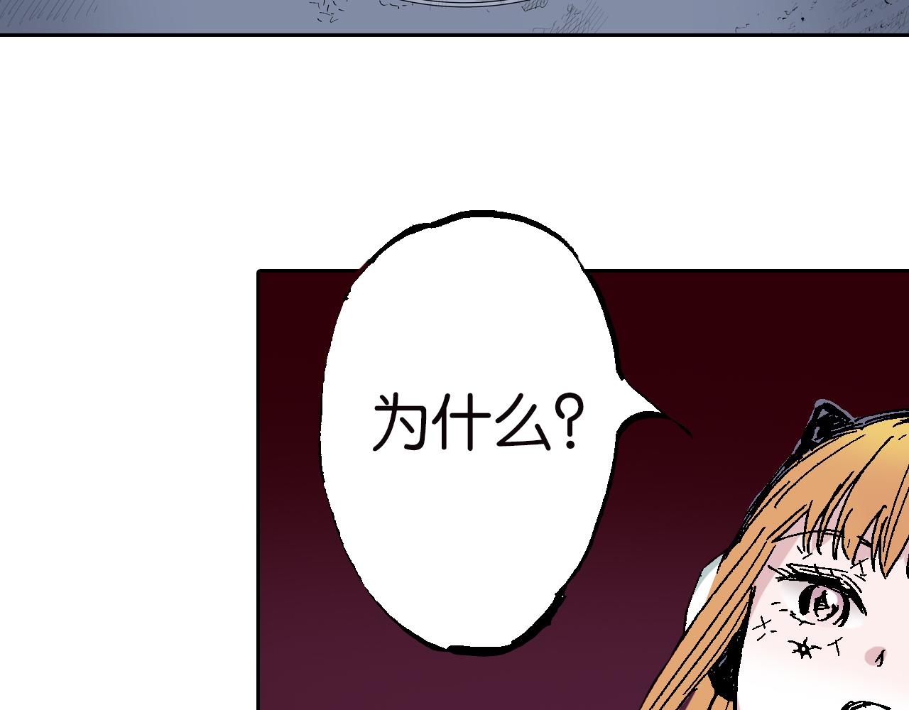 第61话 过于拟神(1/3)-第63话