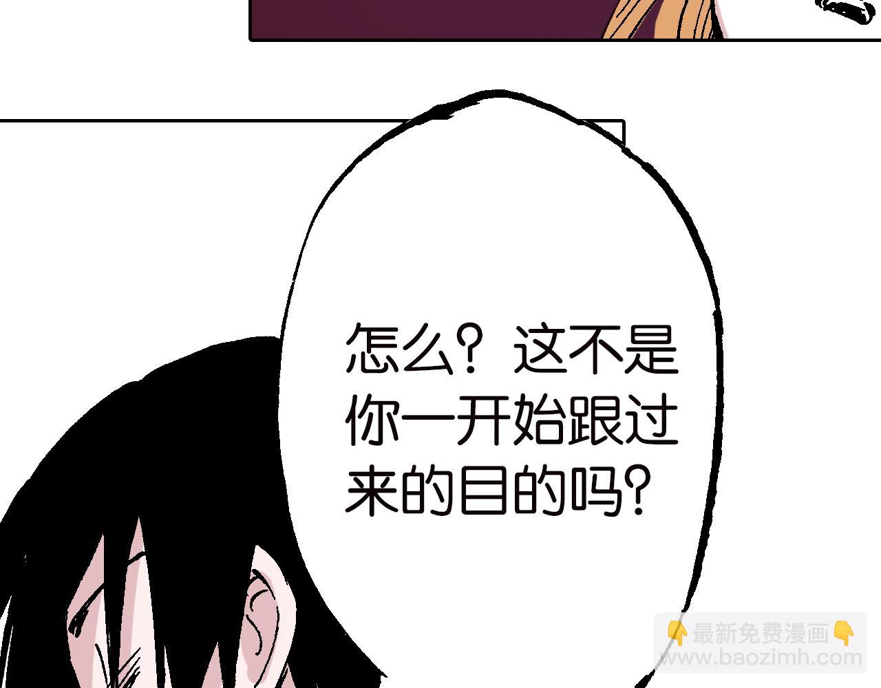 第61话 过于拟神(1/3)-第63话