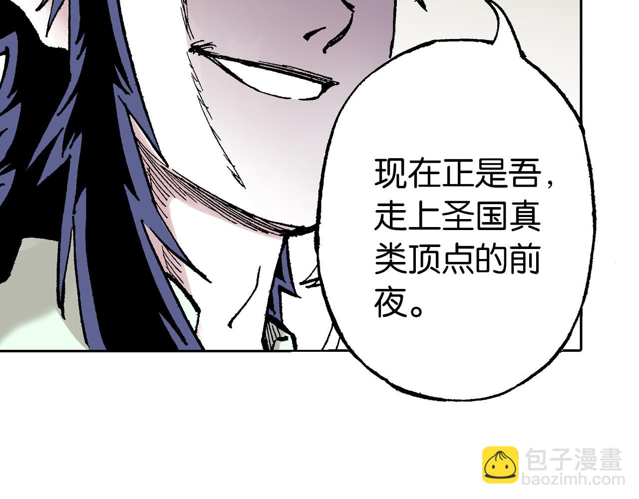 第63话 圣洲内区(1/4)-第65话