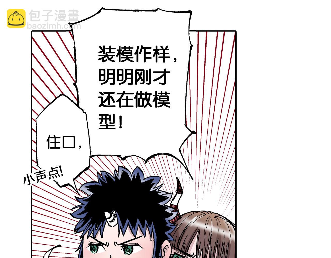 第63话 圣洲内区(1/4)-第65话