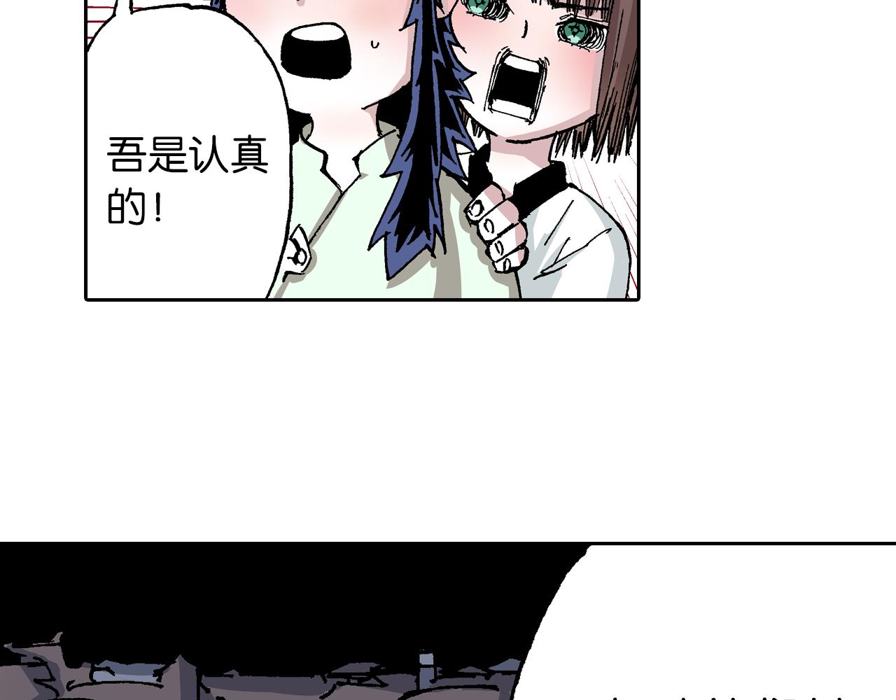 第63话 圣洲内区(1/4)-第65话