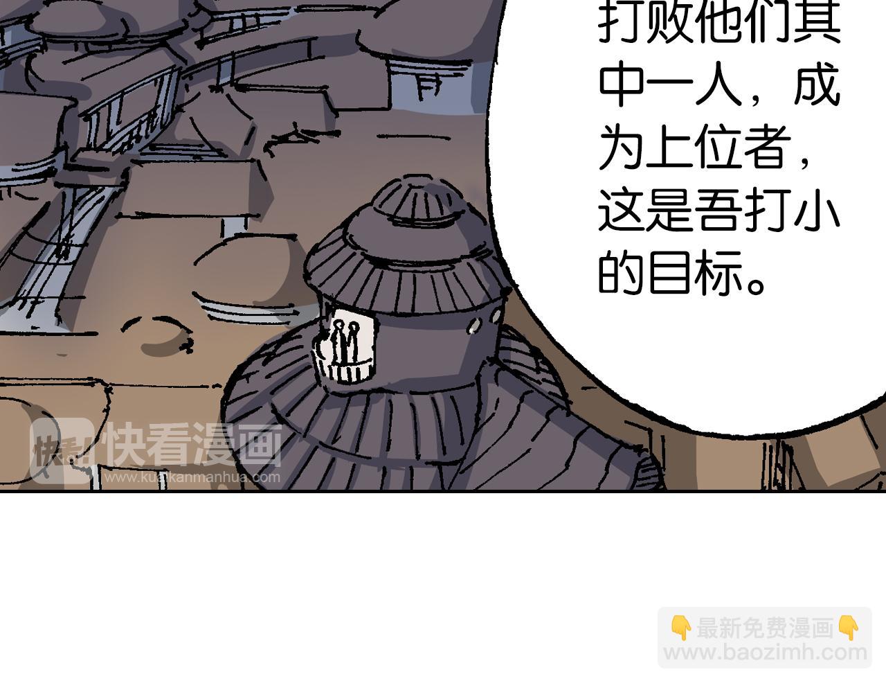 第63话 圣洲内区(1/4)-第65话