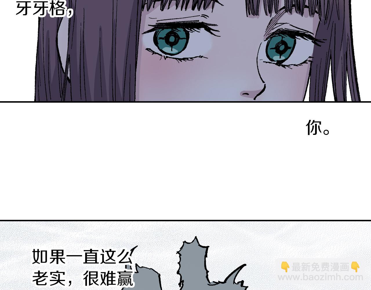 第63话 圣洲内区(1/4)-第65话