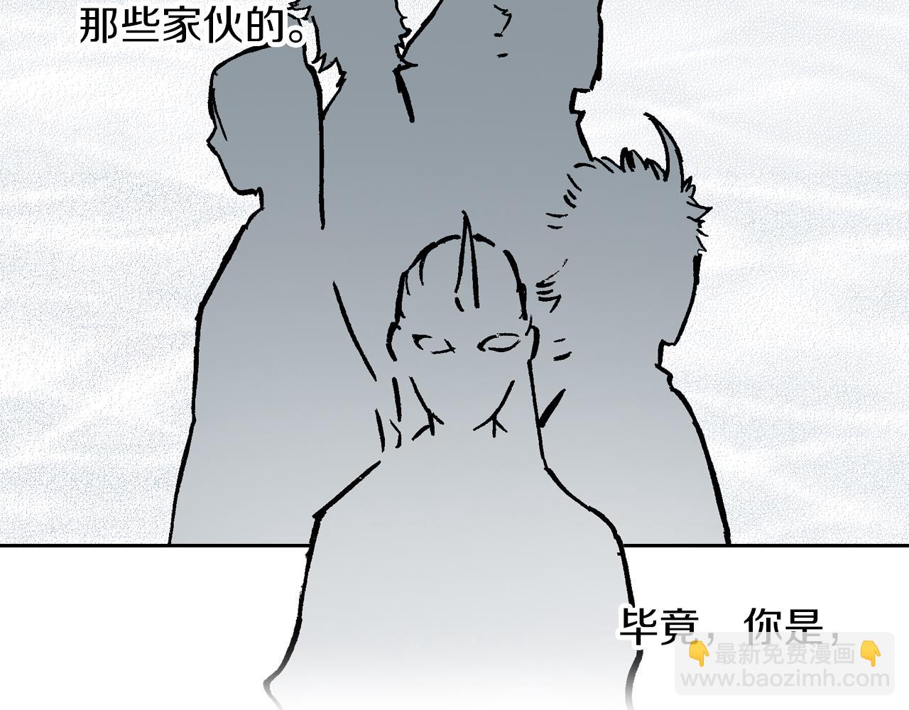 第63话 圣洲内区(1/4)-第65话