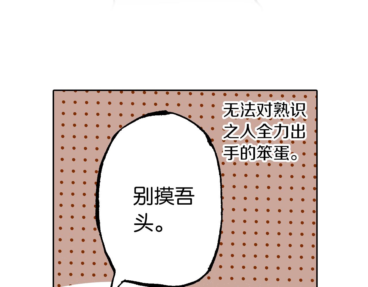 第63话 圣洲内区(1/4)-第65话