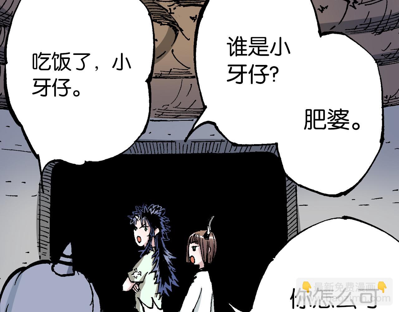 第63话 圣洲内区(1/4)-第65话