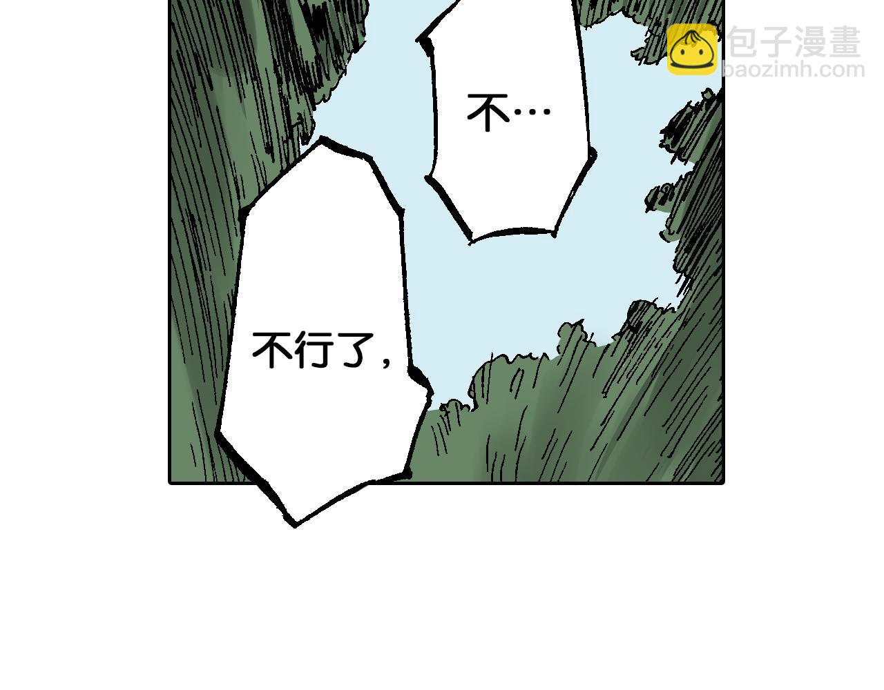 第63话 圣洲内区(1/4)-第65话