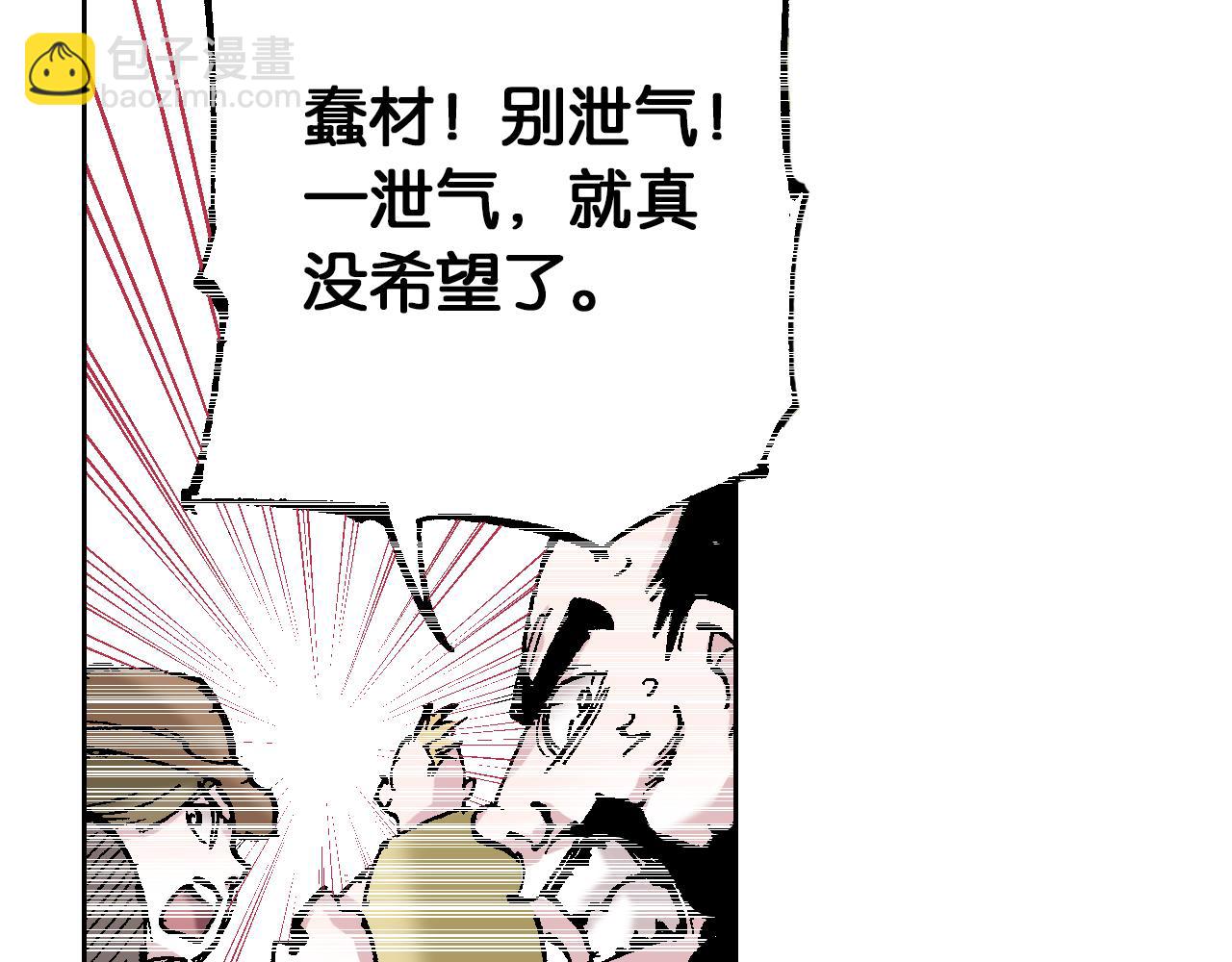 第63话 圣洲内区(1/4)-第65话