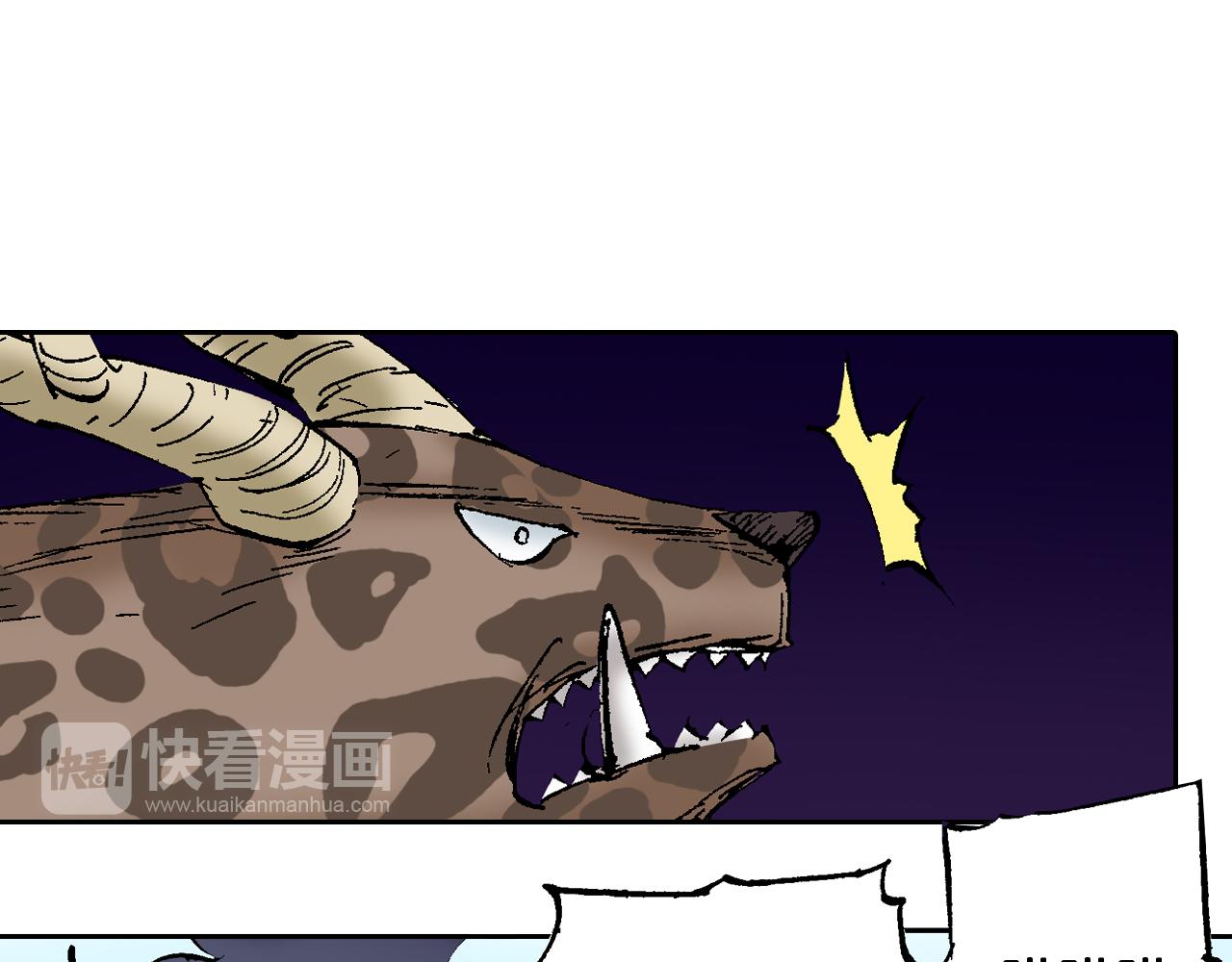 第63话 圣洲内区(1/4)-第65话