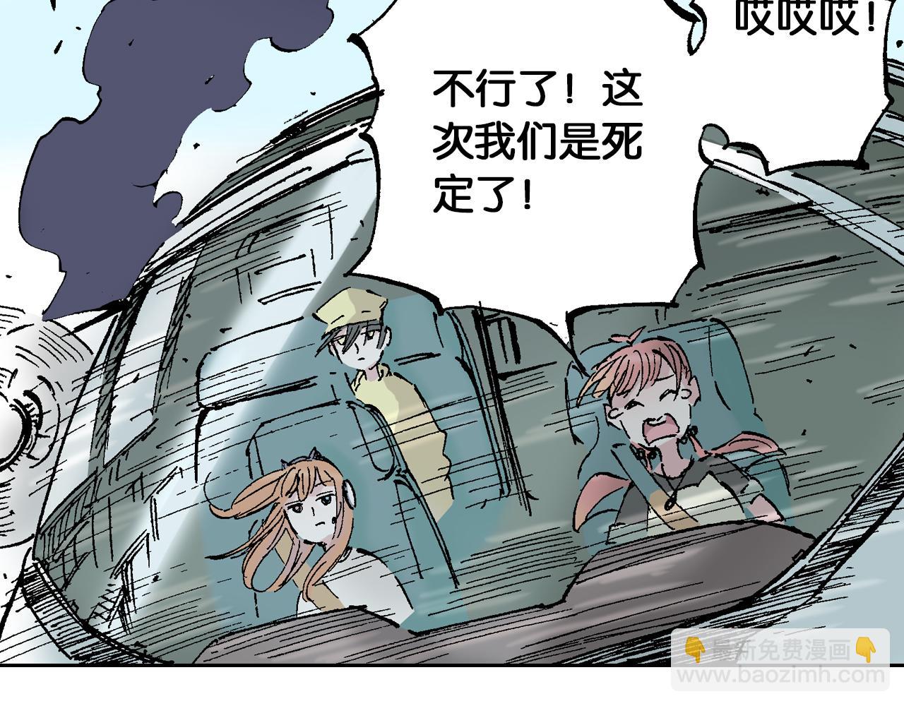 第63话 圣洲内区(1/4)-第65话