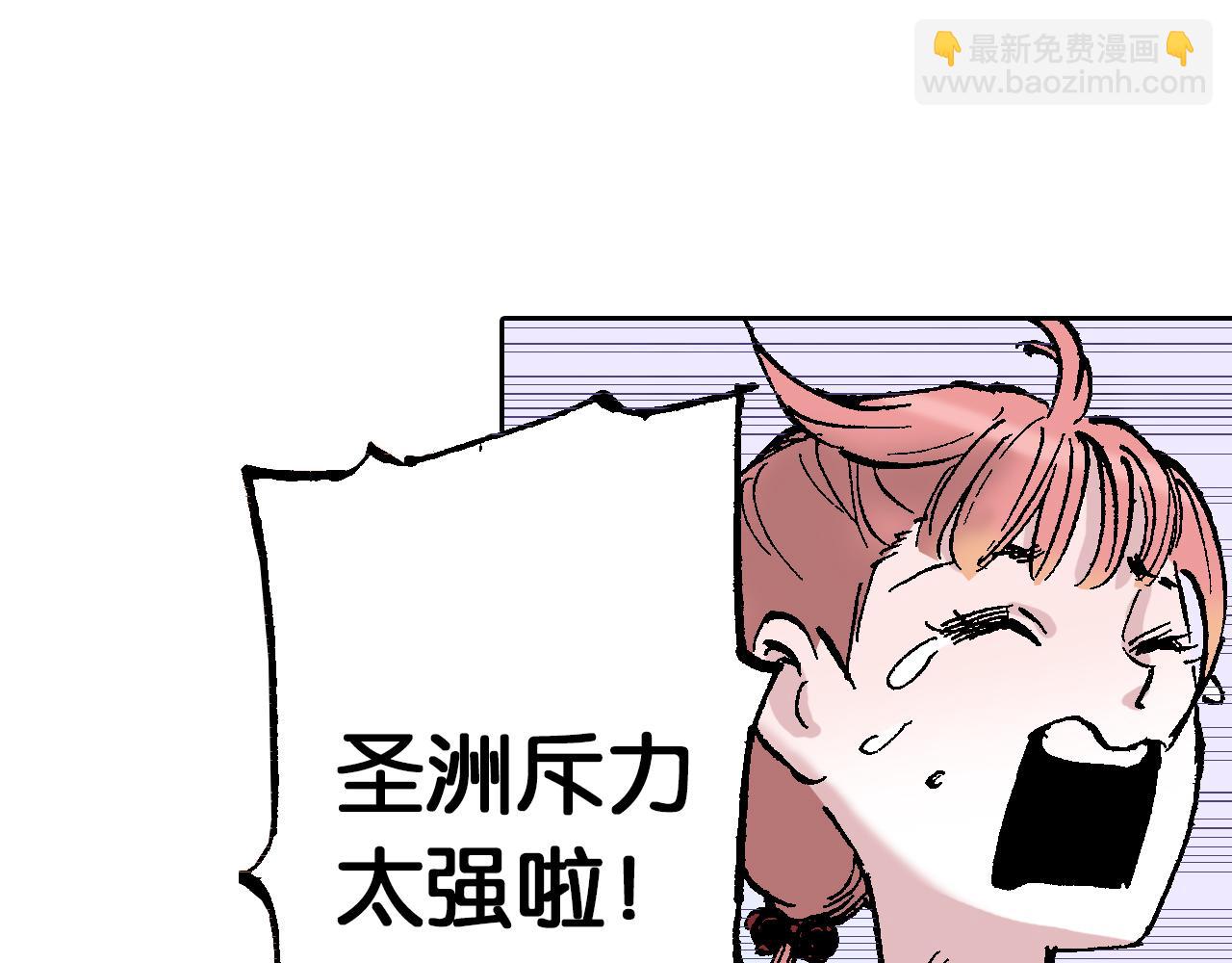 第63话 圣洲内区(1/4)-第65话