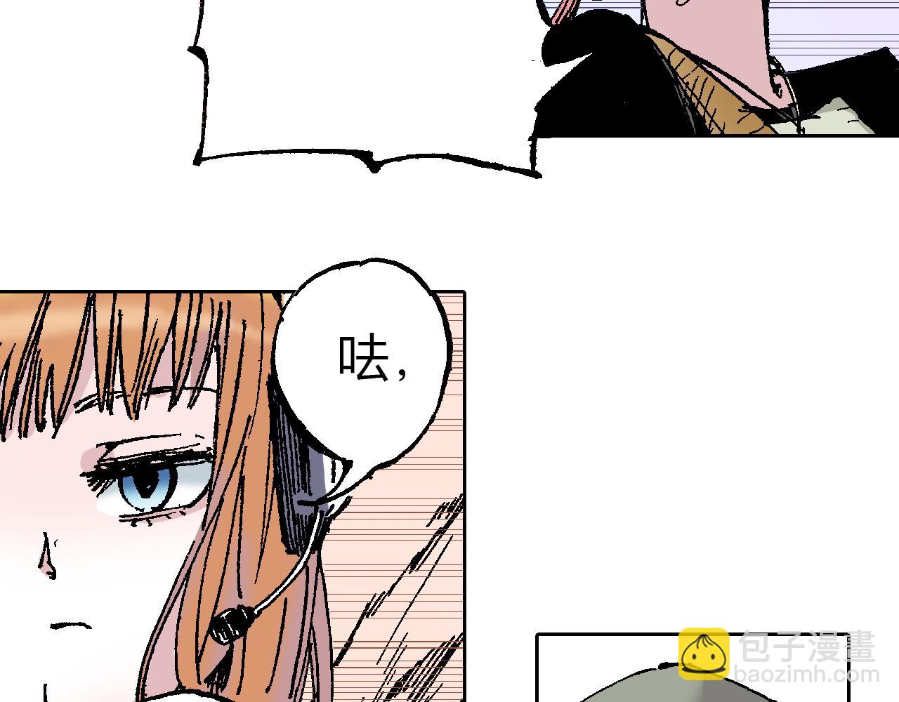 第63话 圣洲内区(1/4)-第65话