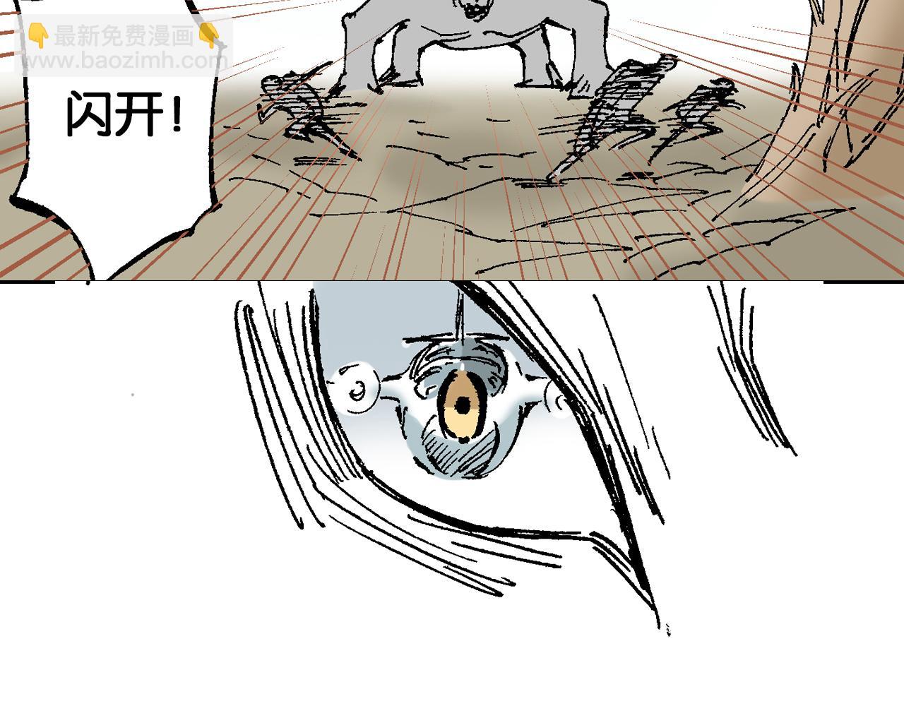 第63话 圣洲内区(1/4)-第65话