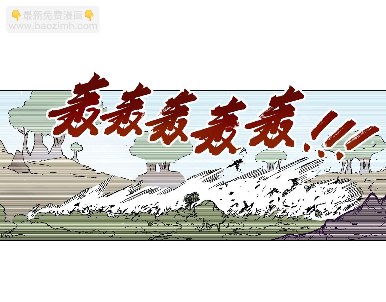 第63话 圣洲内区(1/4)-第65话