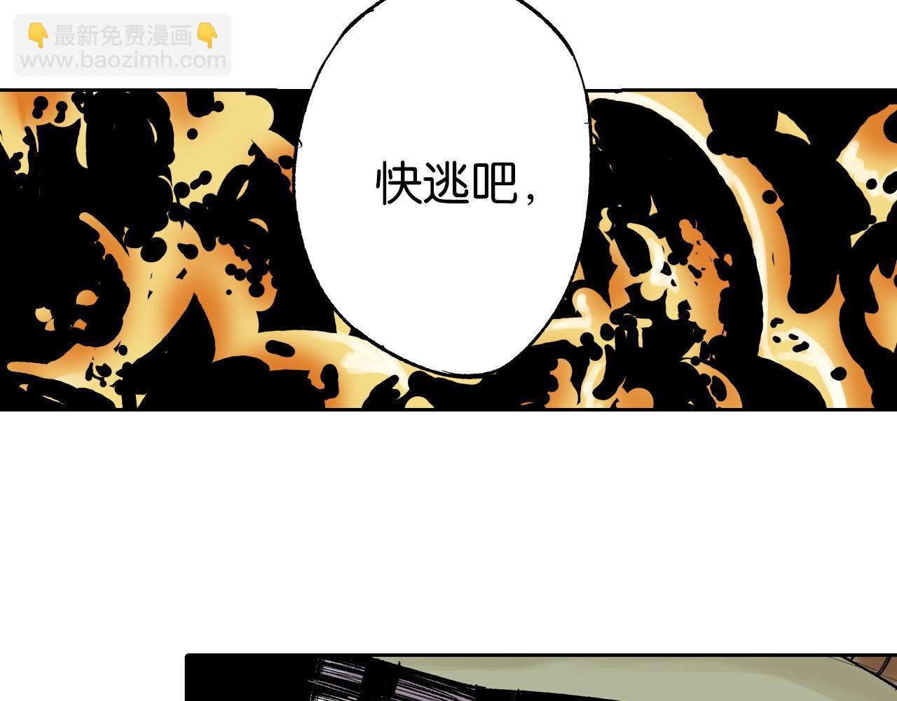 第65话 那曾经的地方(1/3)-第67话