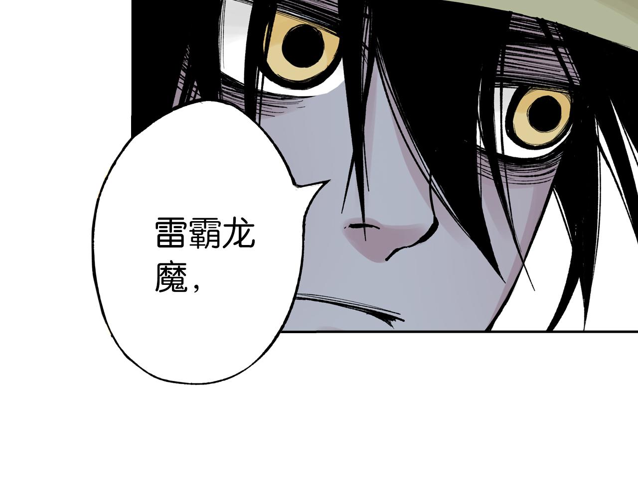 第65话 那曾经的地方(1/3)-第67话