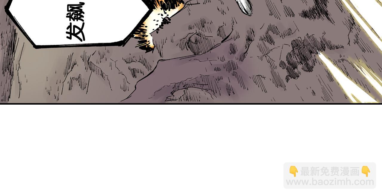 第65话 那曾经的地方(1/3)-第67话