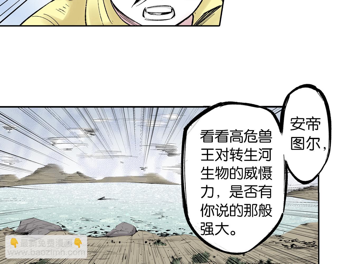 第65话 那曾经的地方(1/3)-第67话