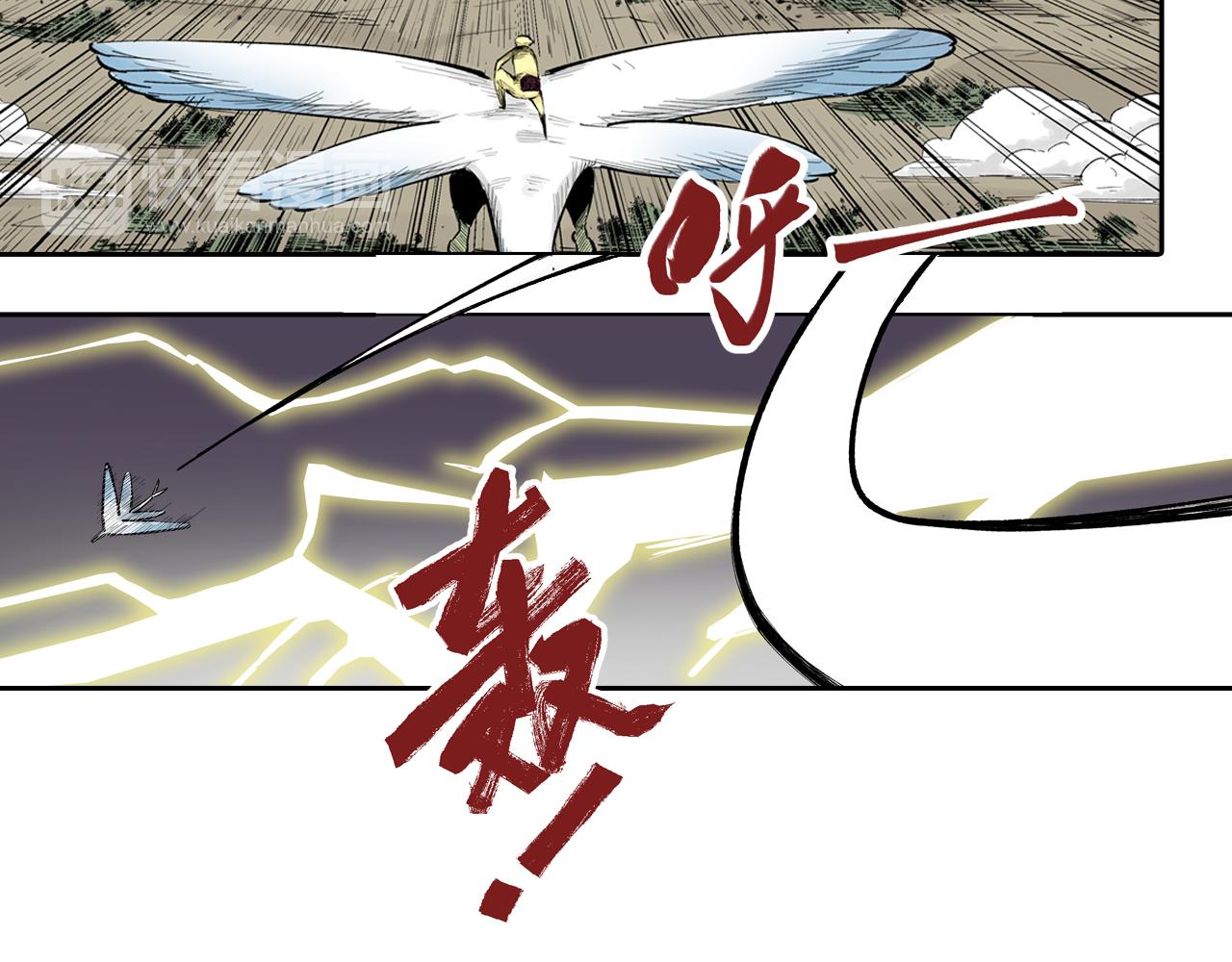 第65话 那曾经的地方(1/3)-第67话