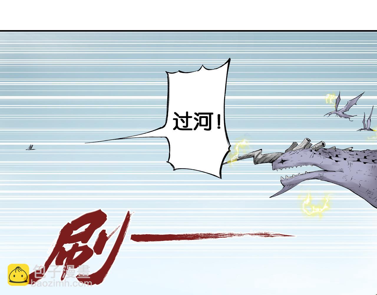 第65话 那曾经的地方(1/3)-第67话