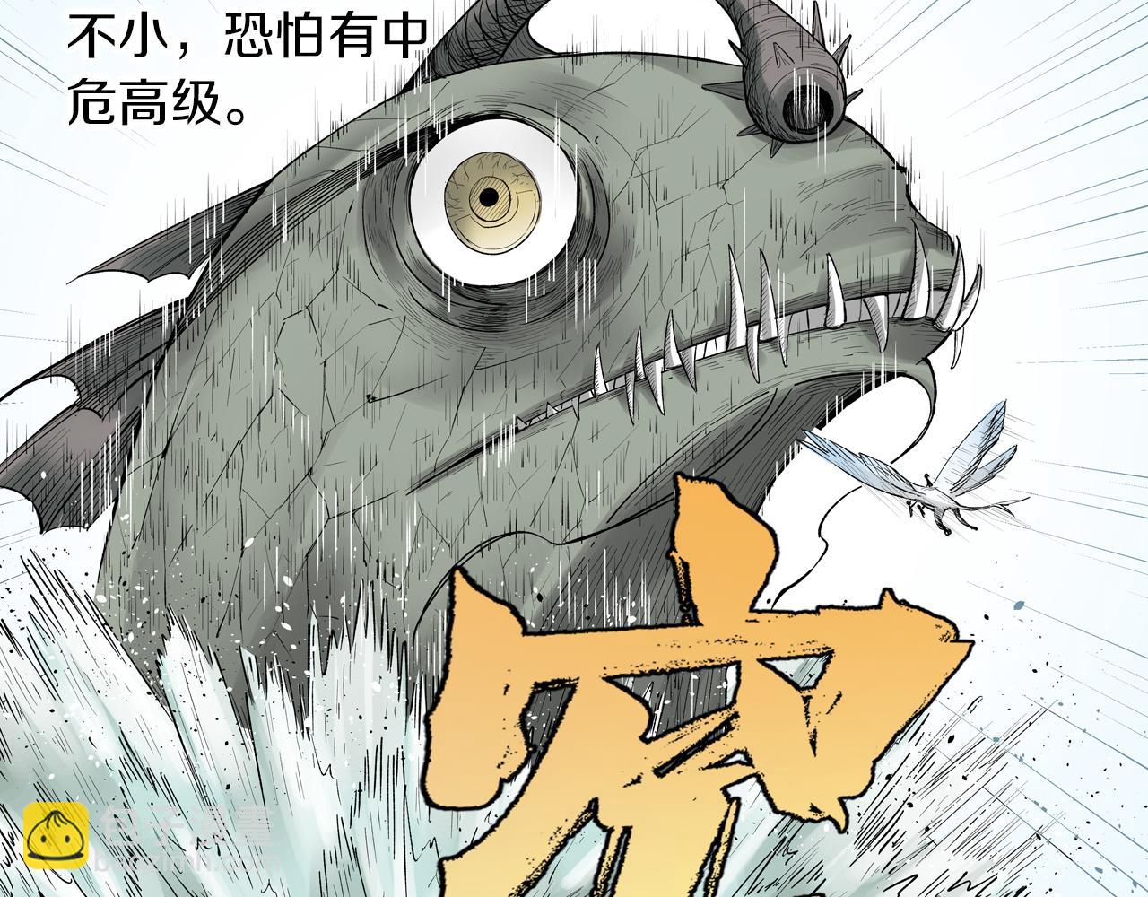 第65话 那曾经的地方(1/3)-第67话