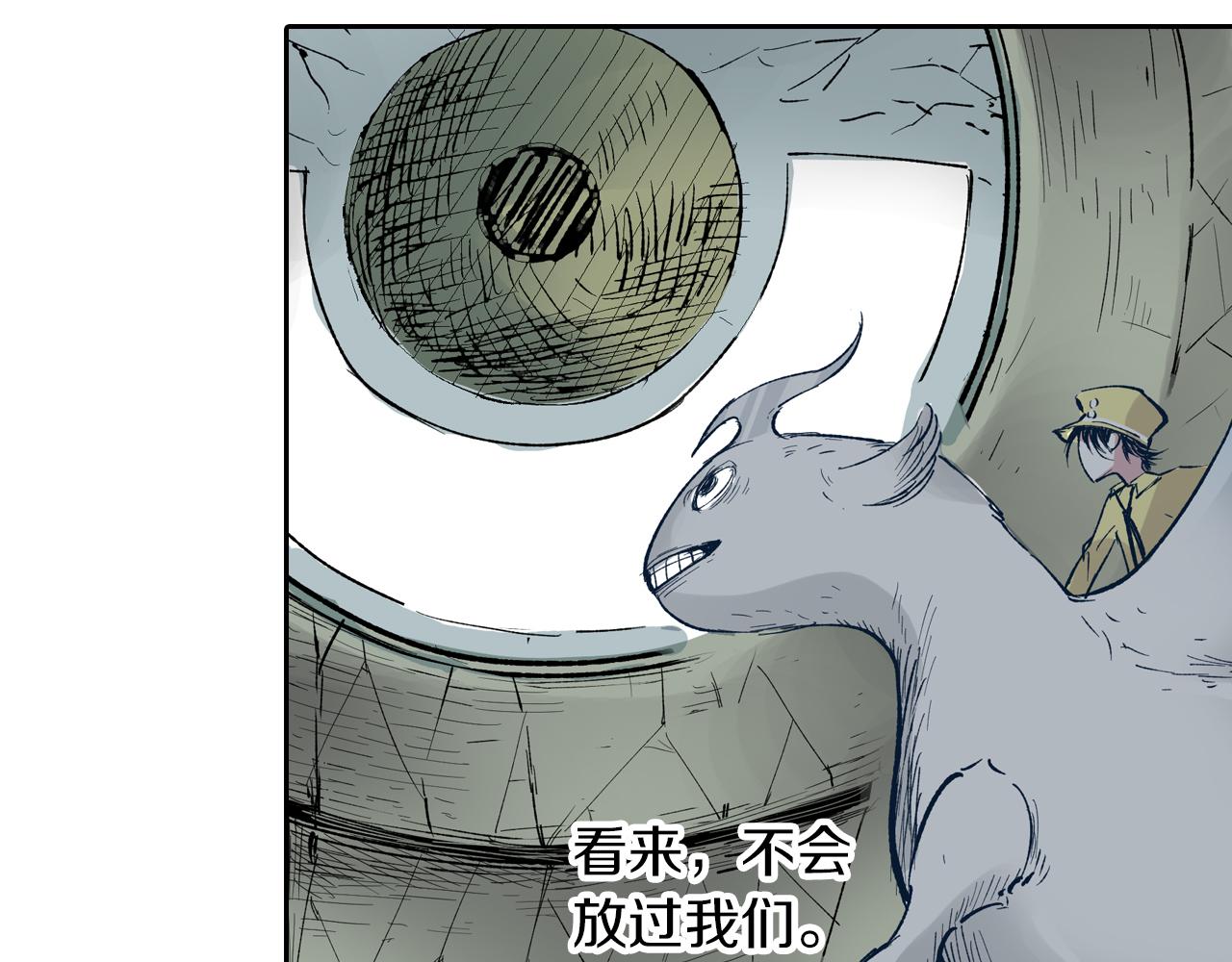 第65话 那曾经的地方(1/3)-第67话