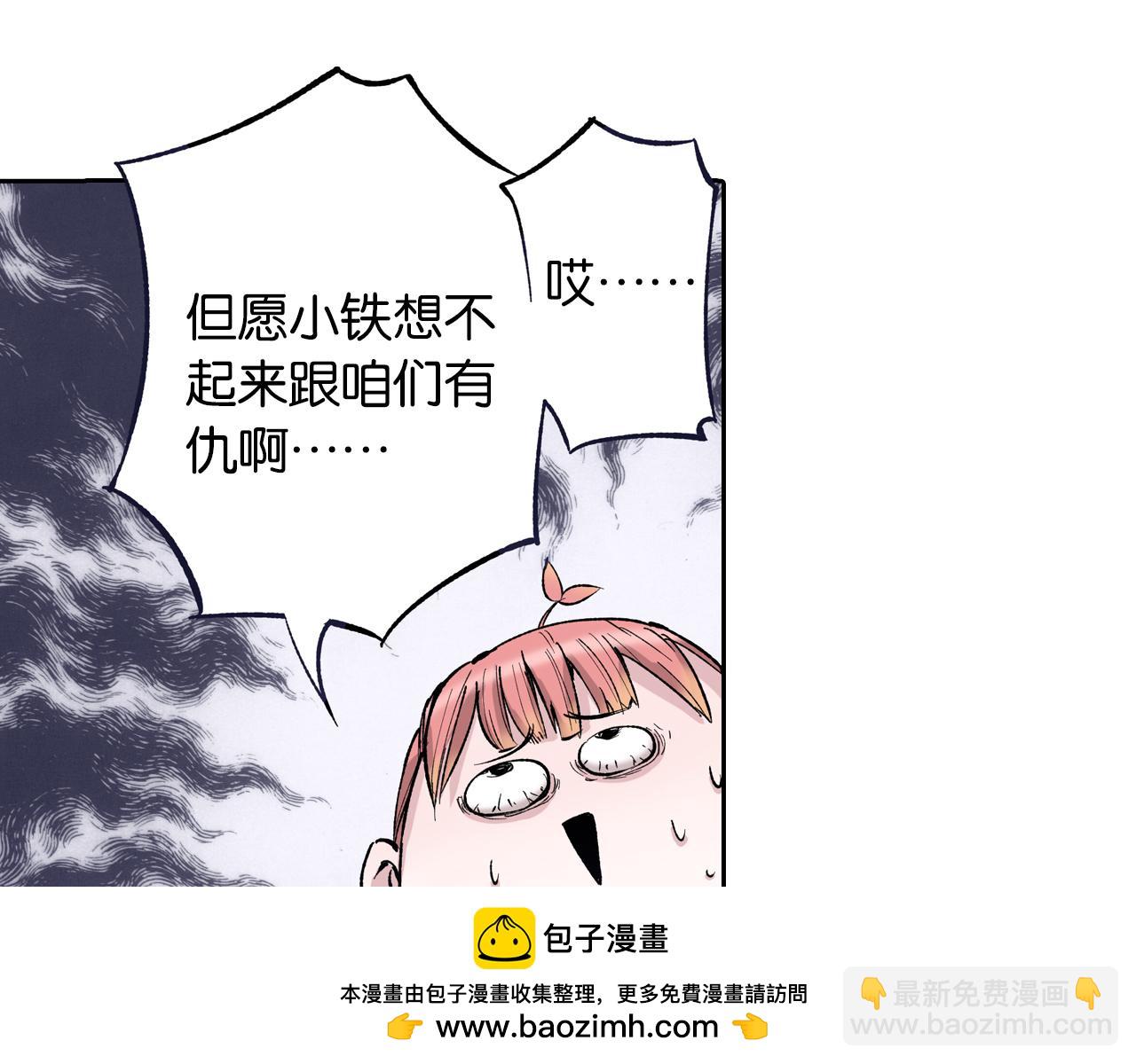 第65话 那曾经的地方(1/3)-第67话