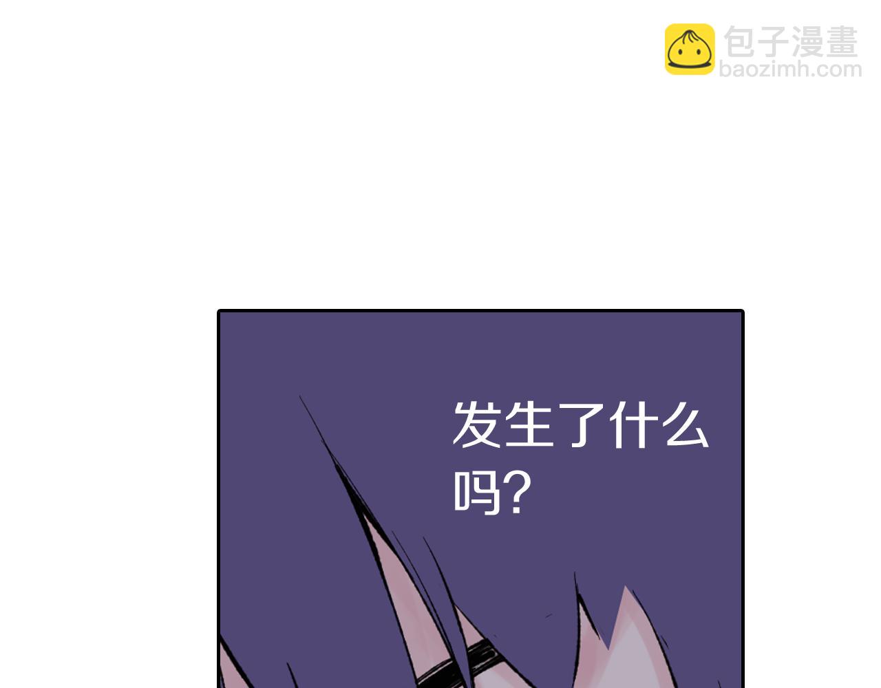 第67话 往昔故人(1/5)-第69话