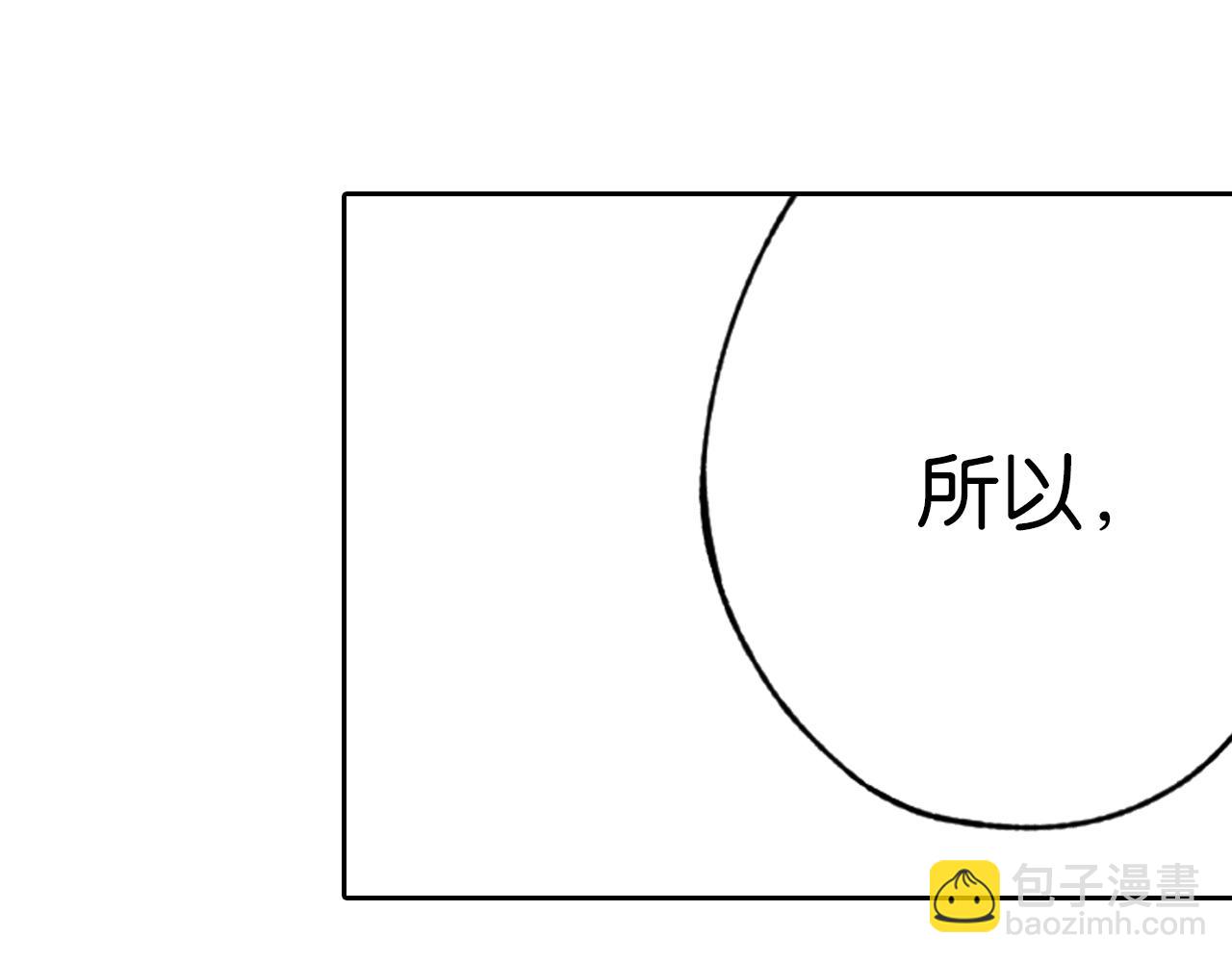 第67话 往昔故人(1/5)-第69话