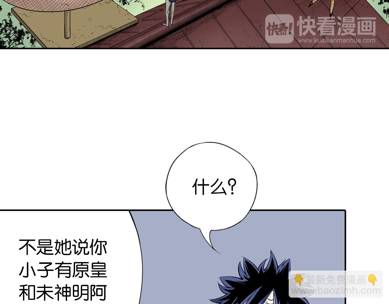 第67话 往昔故人(1/5)-第69话