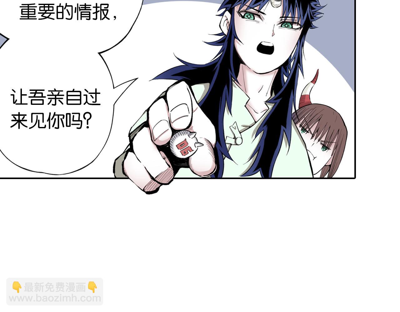 第67话 往昔故人(1/5)-第69话