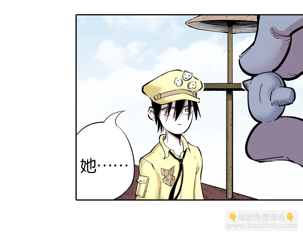 第67话 往昔故人(1/5)-第69话