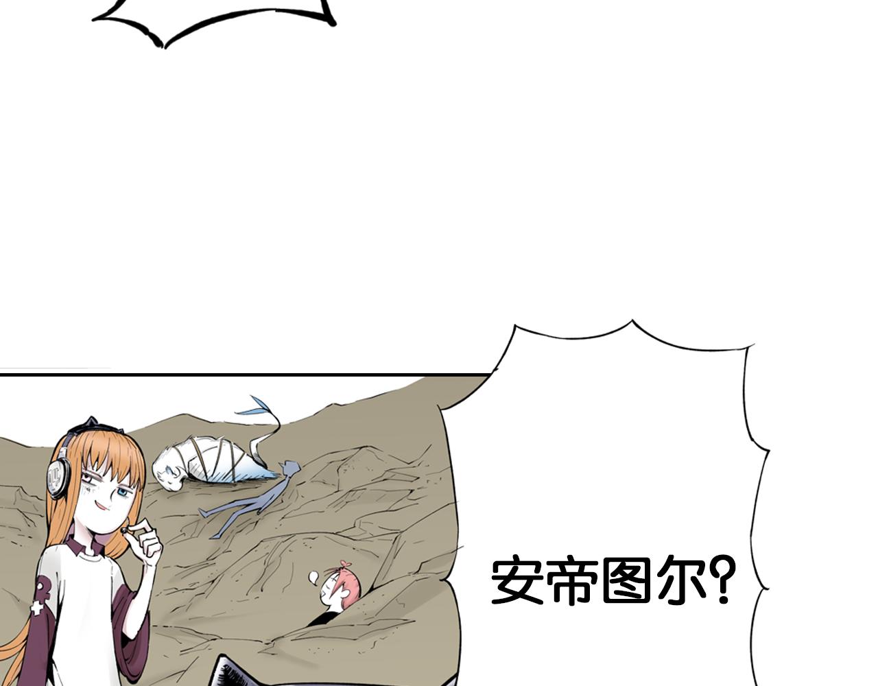 第67话 往昔故人(1/5)-第69话