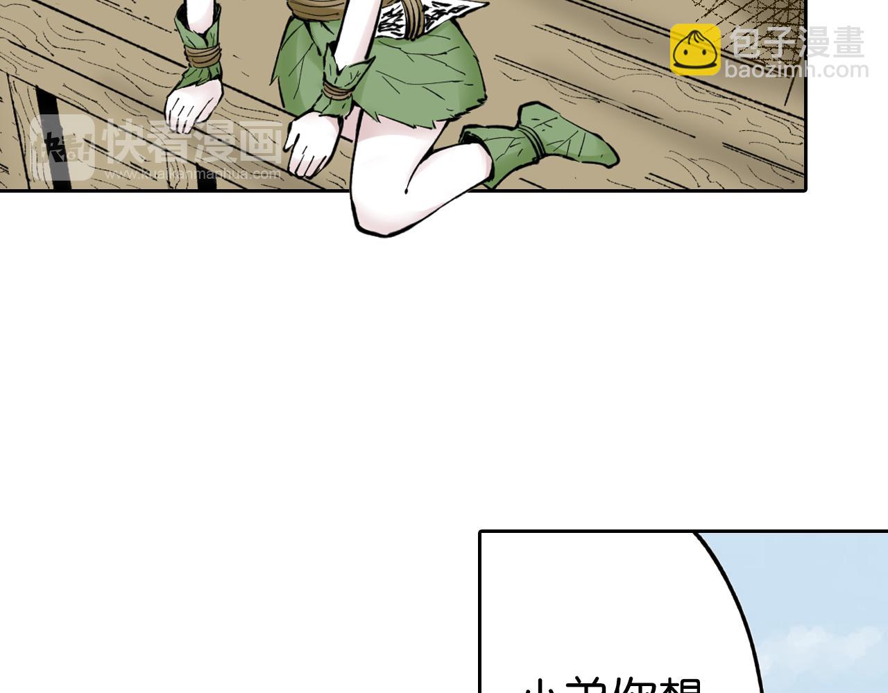 第67话 往昔故人(1/5)-第69话