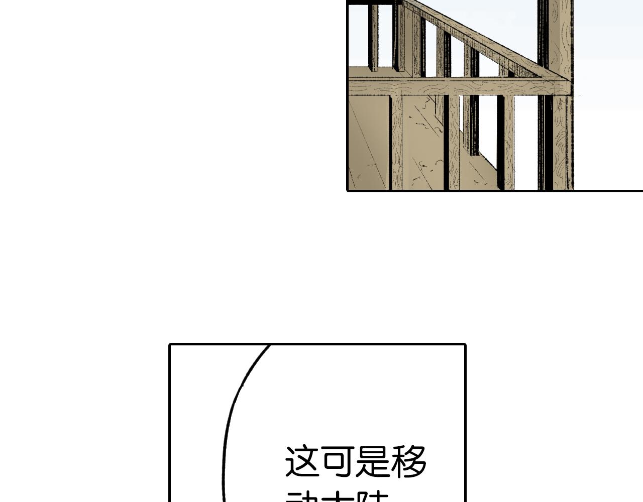 第67话 往昔故人(1/5)-第69话