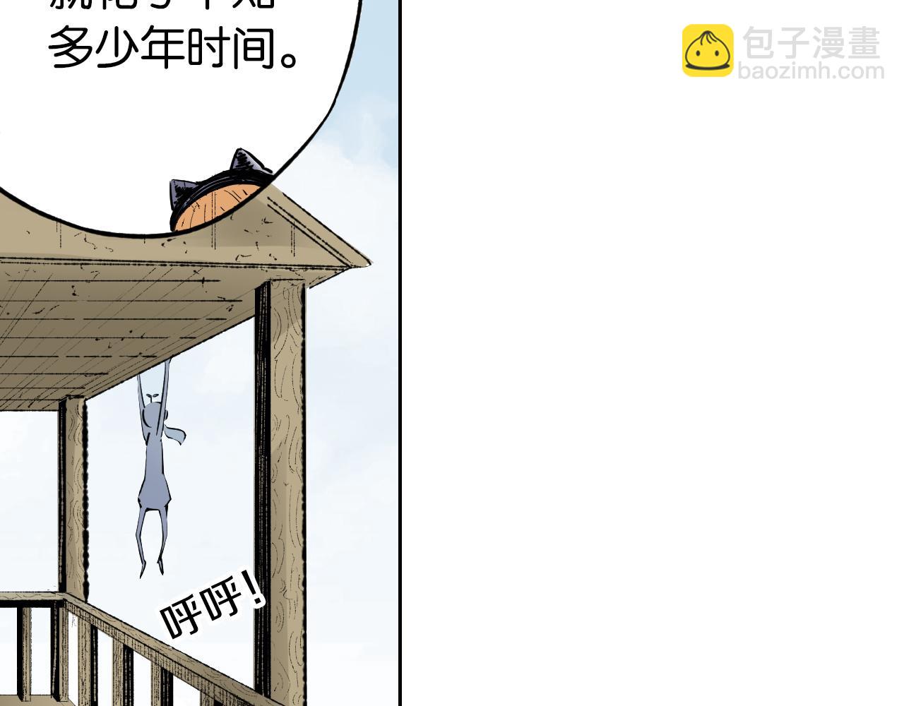 第67话 往昔故人(1/5)-第69话