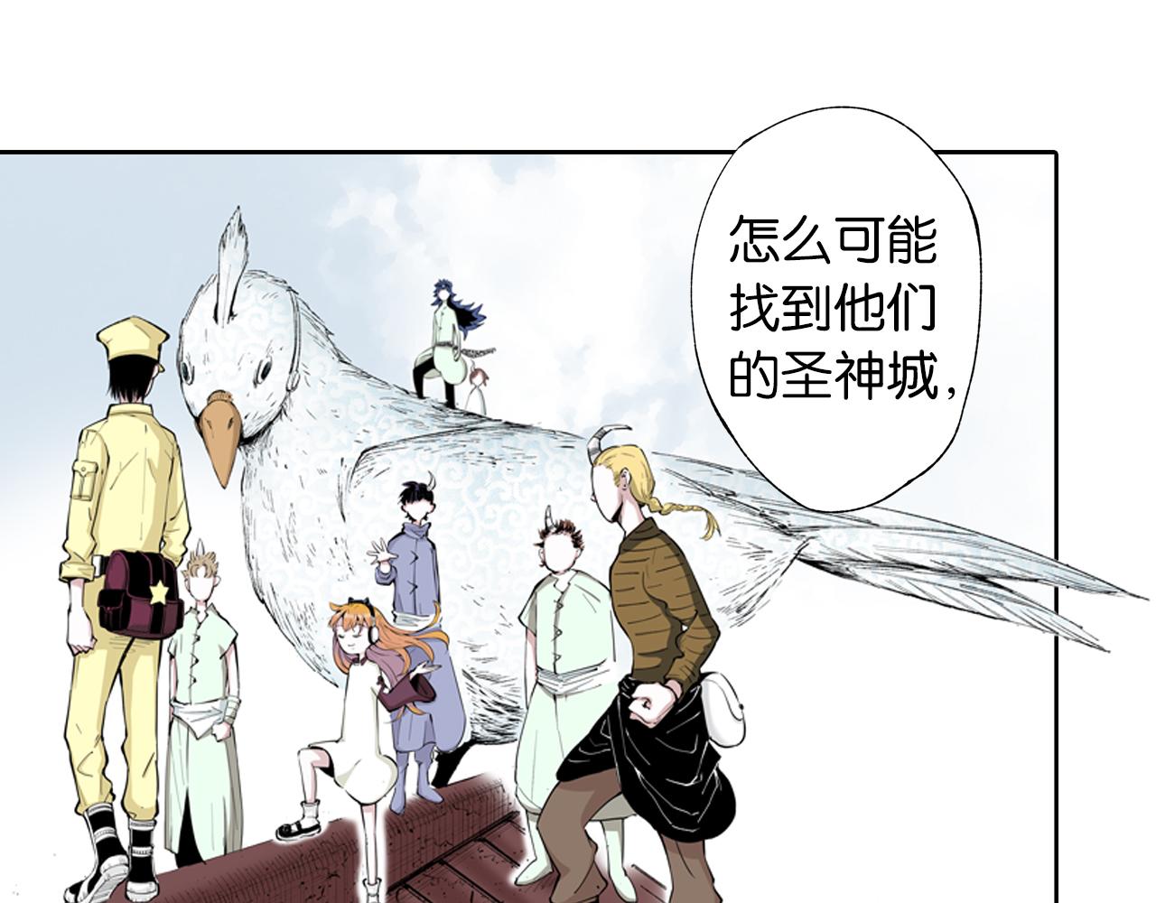 第67话 往昔故人(1/5)-第69话