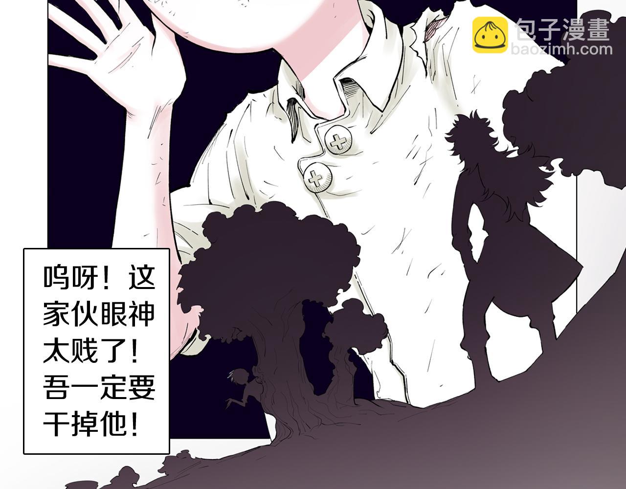 第67话 往昔故人(1/5)-第69话