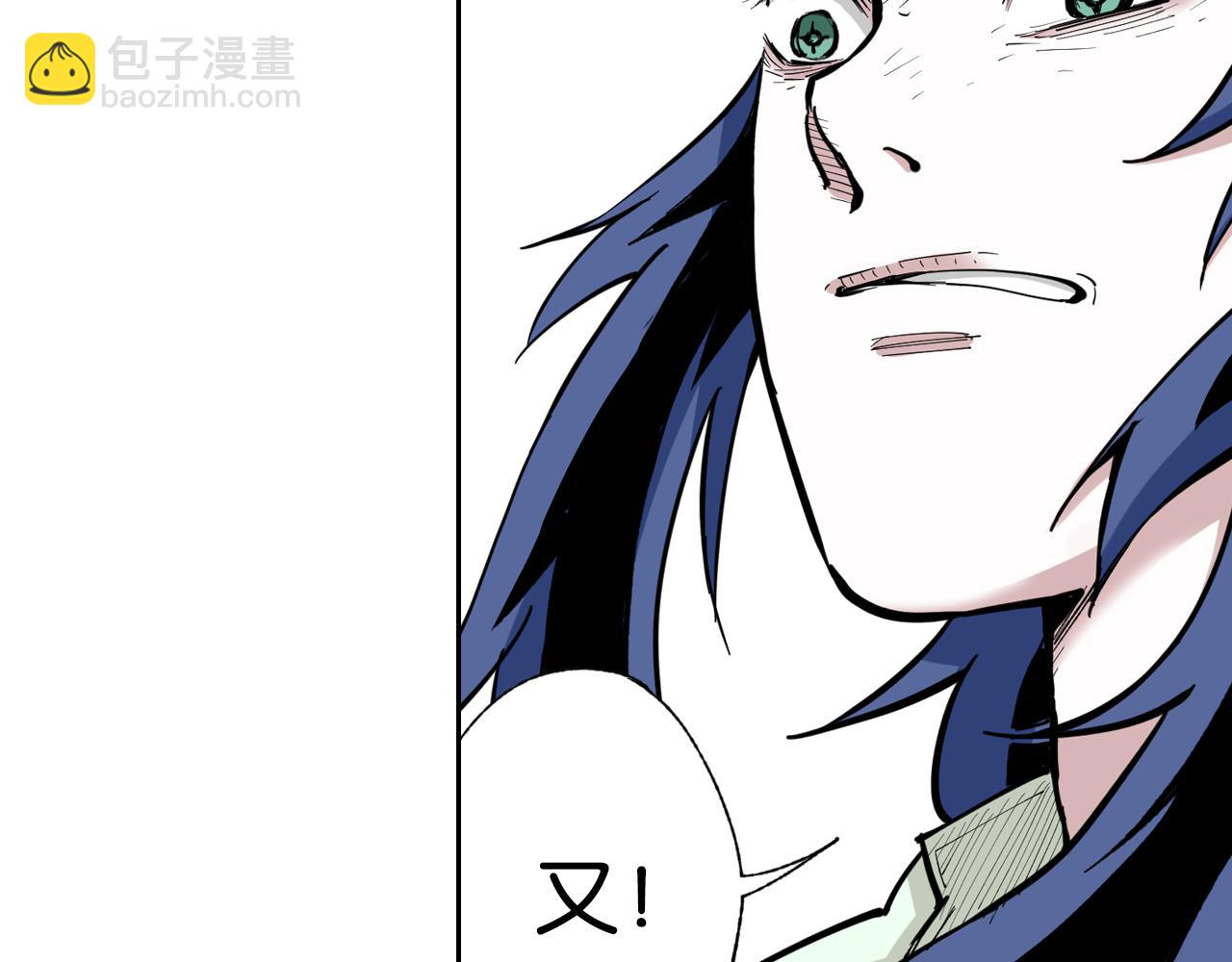 第67话 往昔故人(1/5)-第69话