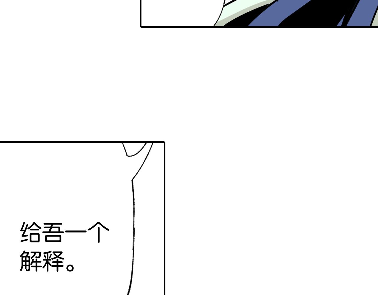 第67话 往昔故人(1/5)-第69话