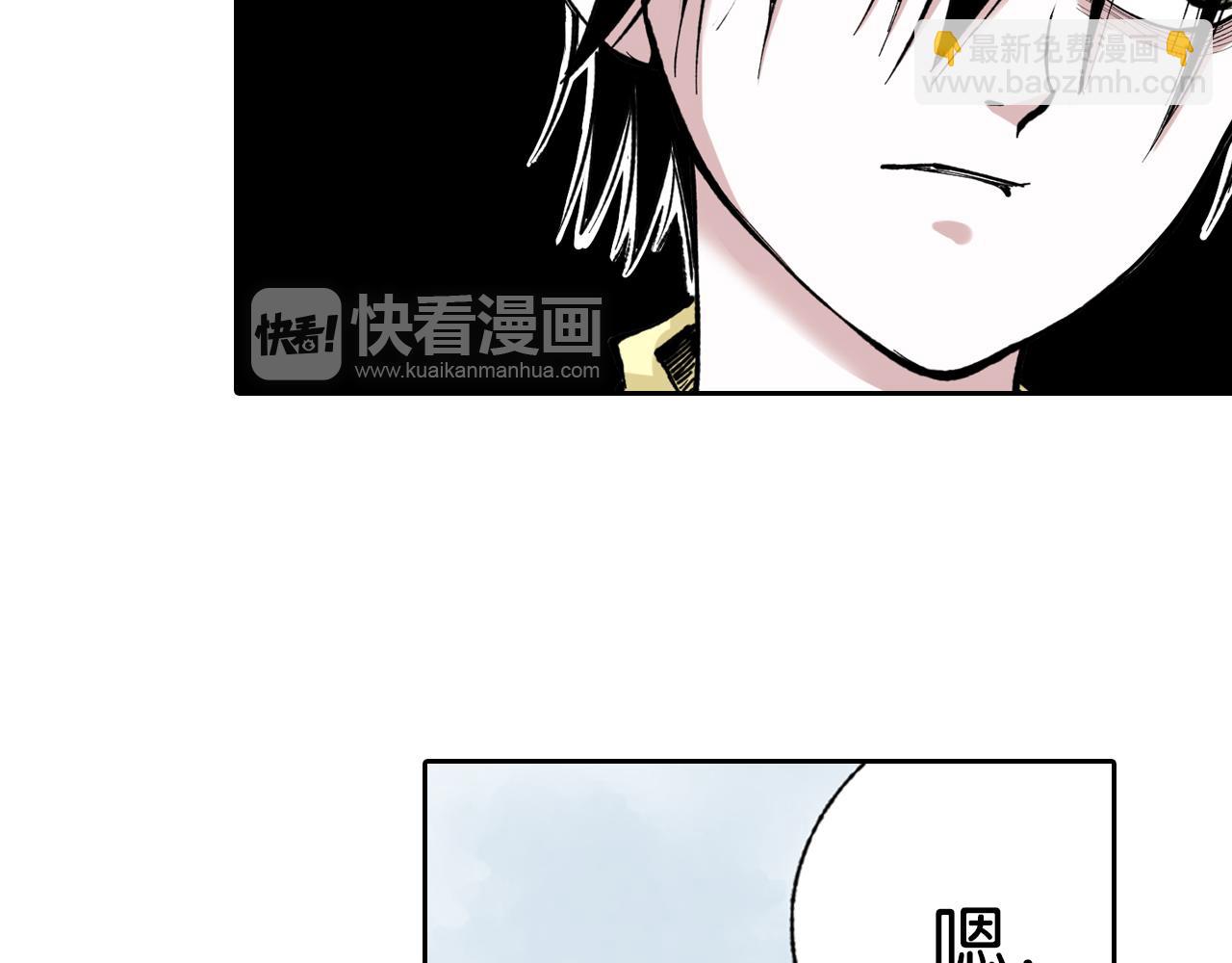 第67话 往昔故人(1/5)-第69话