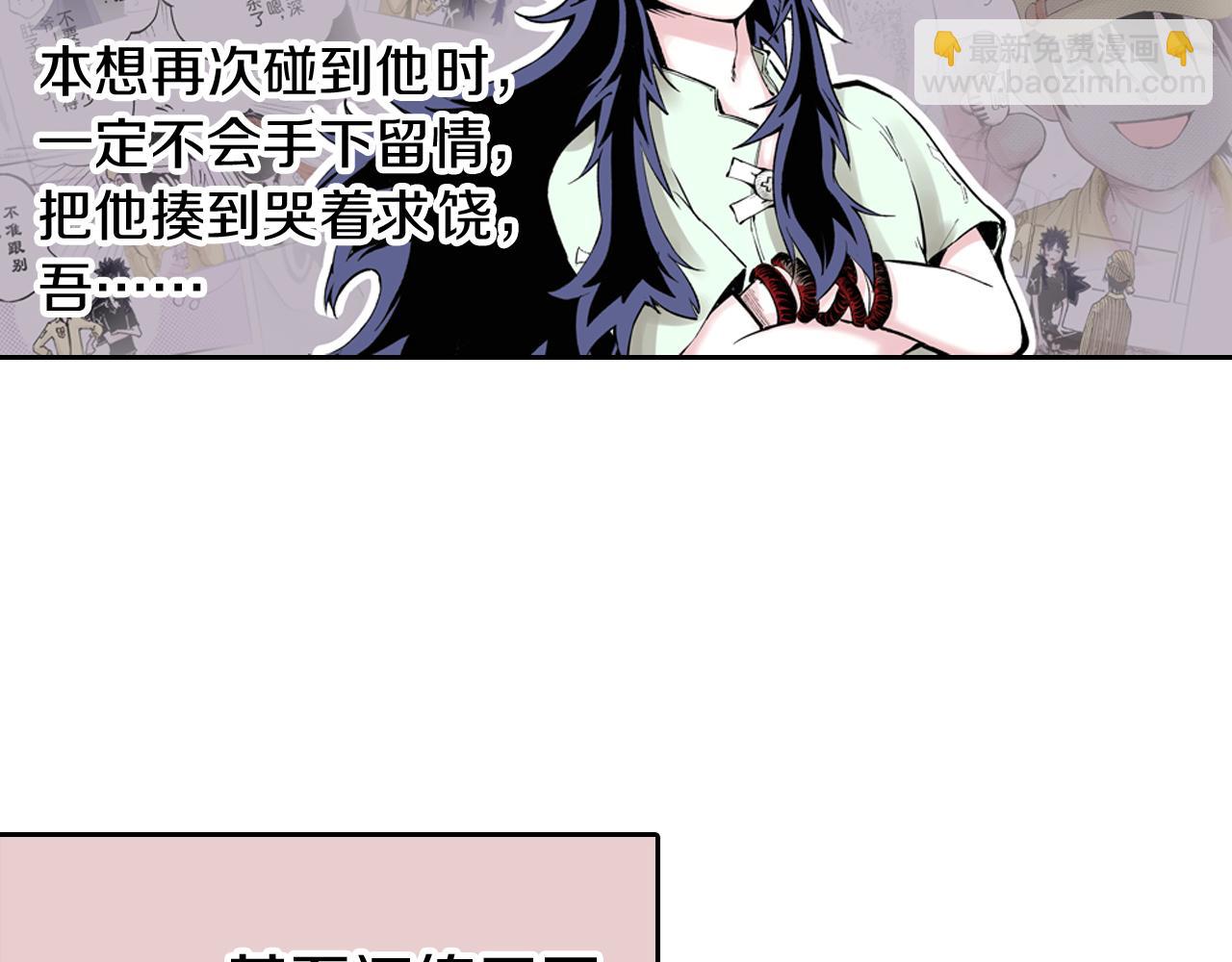 第67话 往昔故人(1/5)-第69话