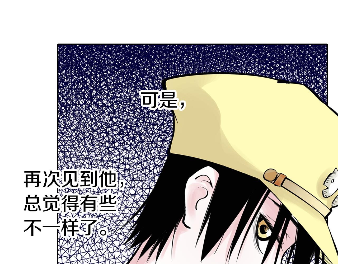 第67话 往昔故人(1/5)-第69话