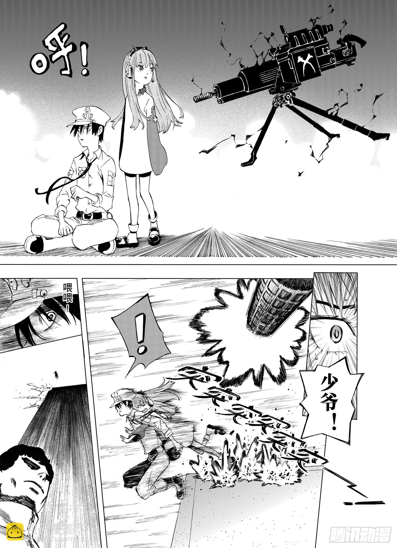 第7话 空想之敌-第29话