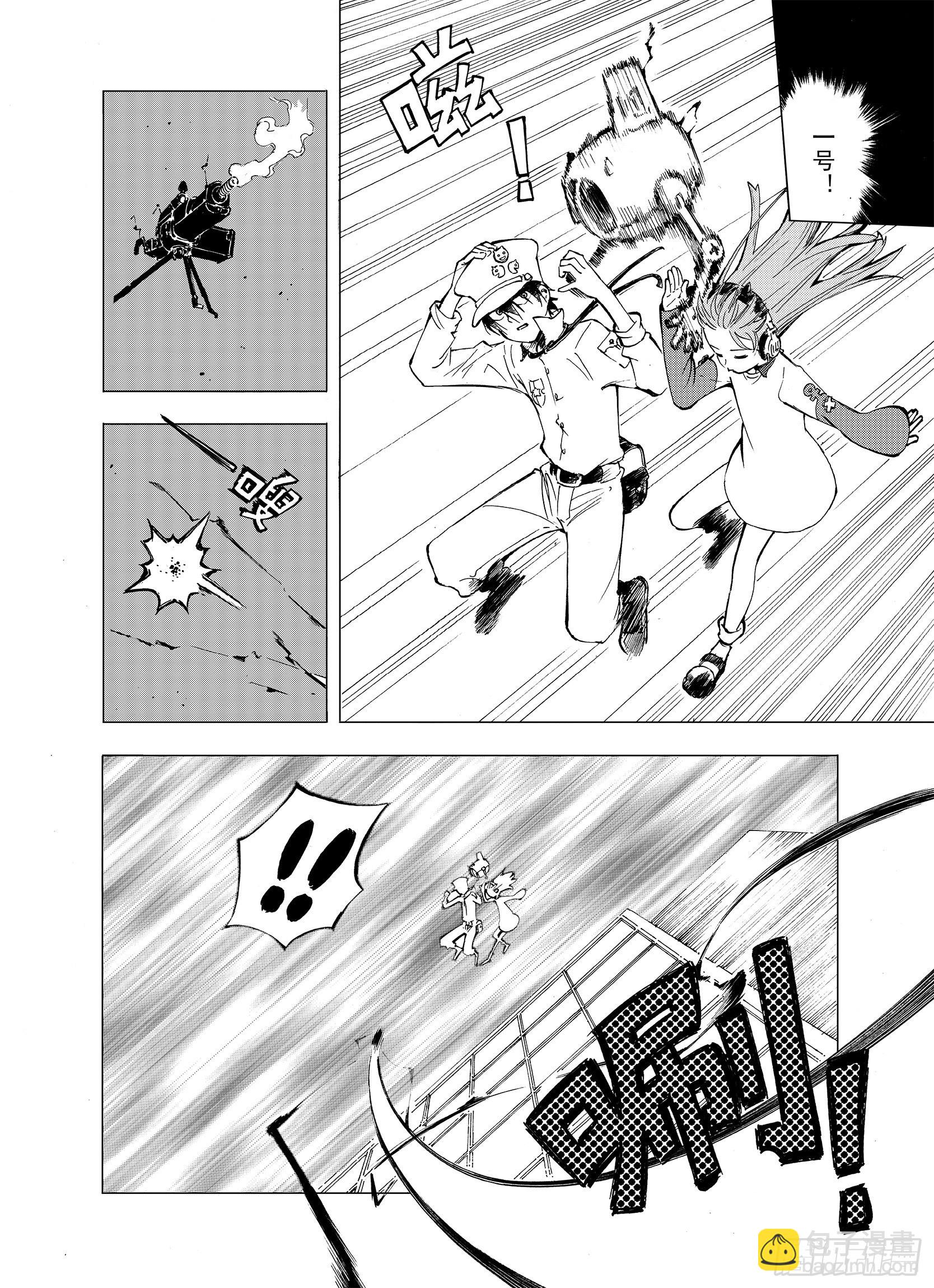 第7话 空想之敌-第29话