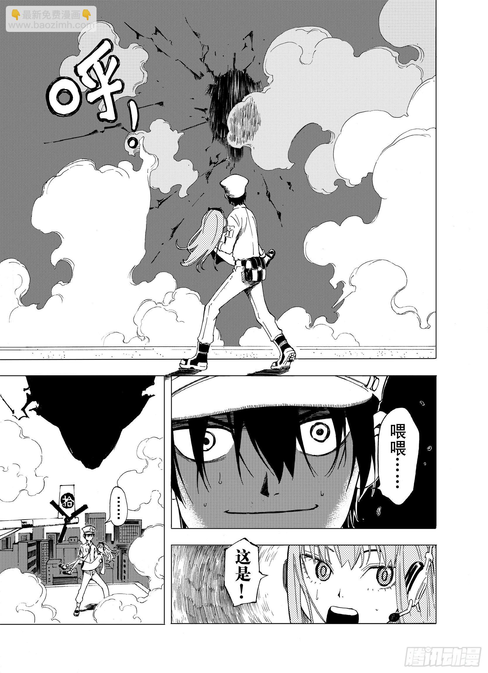 第7话 空想之敌-第29话