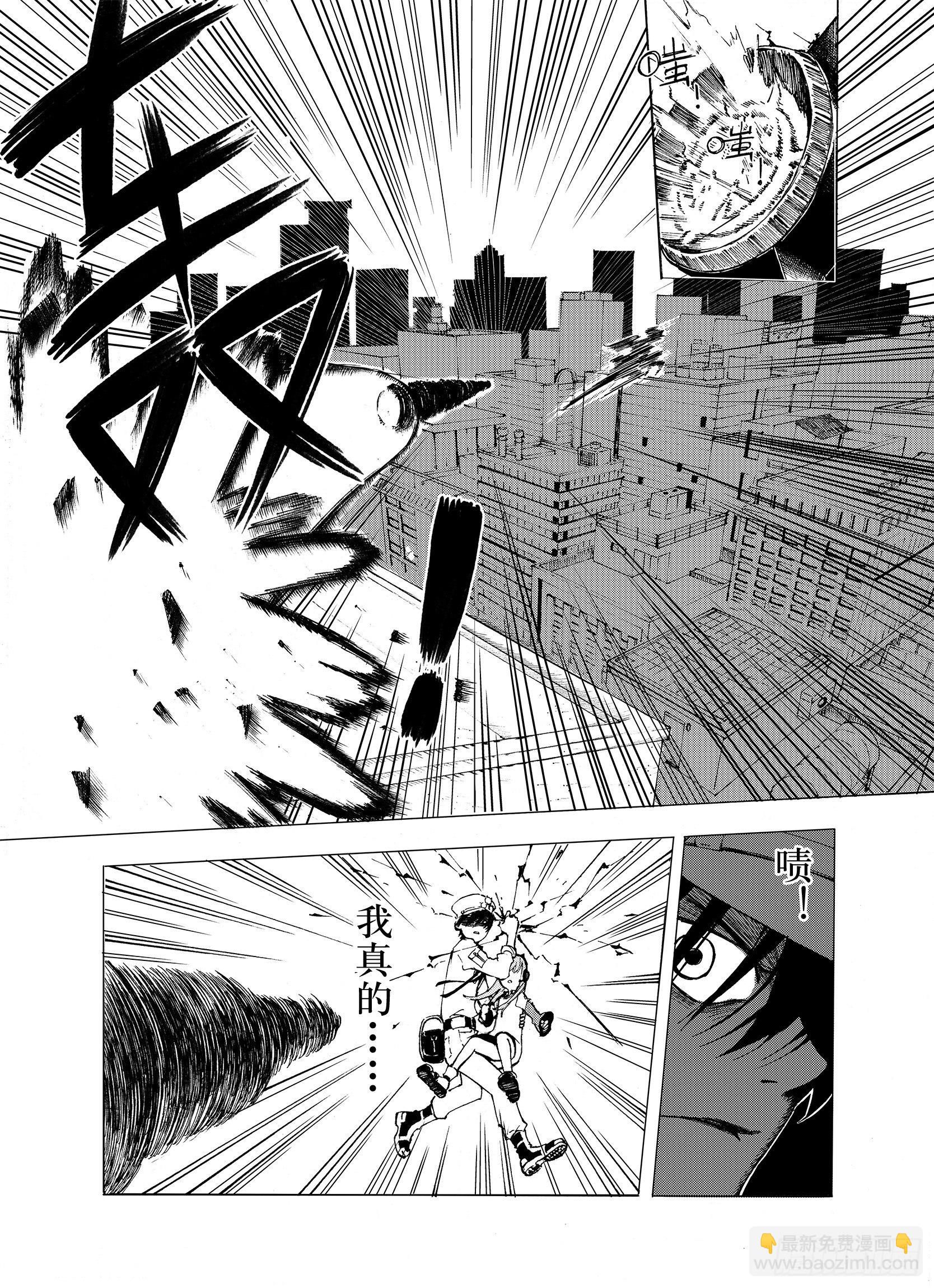 第7话 空想之敌-第29话