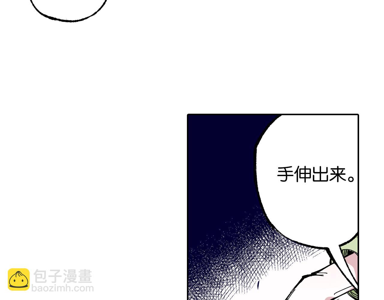 第69话 强者一会(1/4)-第71话
